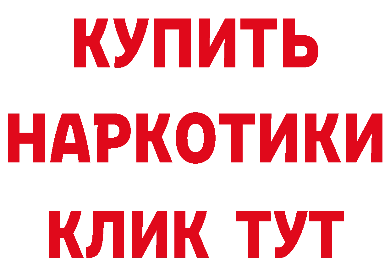 БУТИРАТ оксибутират онион дарк нет кракен Торжок